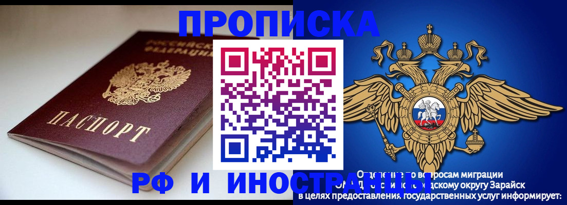 регистрация для школы в Мурманской области