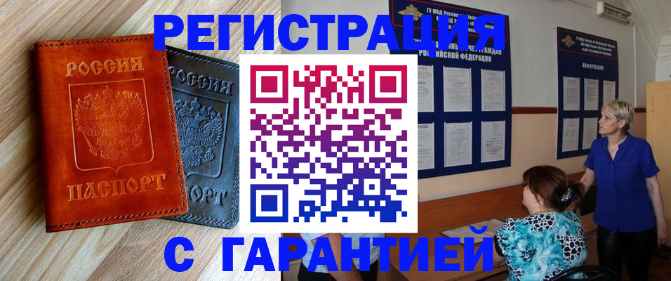 регистрация для школы в Мурманской области